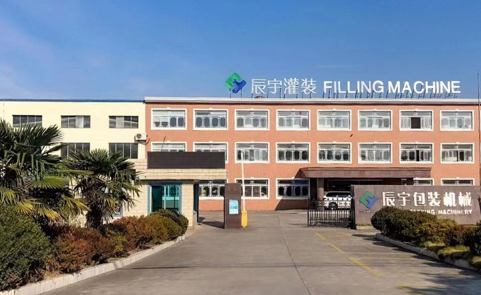 蘇州市辰（chén）宇包裝機械（xiè）有限公司